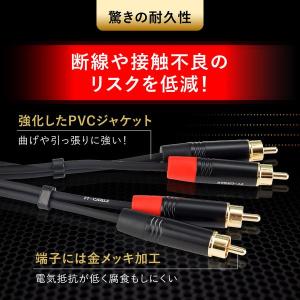 音響のプロ「ヒビノ」監修 高品質 RCAケーブ...の詳細画像4