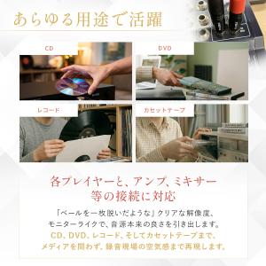 音響のプロ「ヒビノ」監修 高品質 RCAケーブ...の詳細画像5