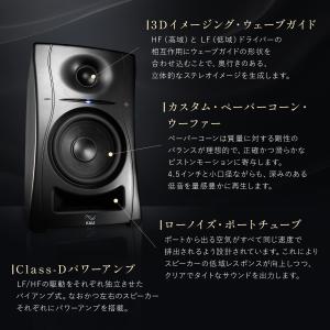 Kali Audio LP-UNF プロフェッ...の詳細画像5