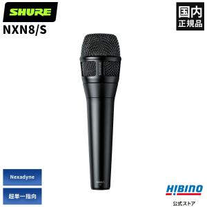 SHURE Shure NXN8/C-J ダイナミックマイク | Nexadyne NXN8C 単 SHURE Shure NXN8/C-J ダイナミックマイク | Nexadyne NXN8C 単