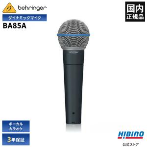 正規品 SHURE SM58 ダイナミックマイク Shure SM58-LC Cardioid Vocal Microphone