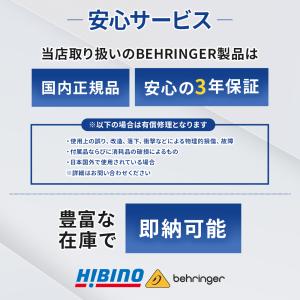 BEHRINGER ベリンガーSL 75C ダ...の詳細画像2