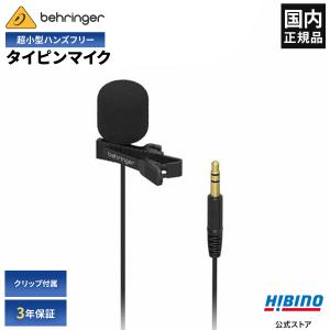SHURE（シュア） Shure 55SH SERIES II ダイナミックマイク | ガイコツ