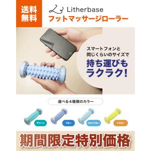 足ツボ 足つぼローラー 足裏マッサージ グッズ フットマッサージ 携帯用 健康 血行促進｜fullvirtue