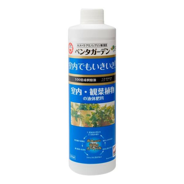 日清ガーデンメイト ALA入り肥料 ペンタガーデン 450ml 室内・観葉植物用