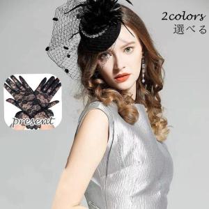 トーク帽 カクテルハット ウェディングベール チュールヘッドドレス