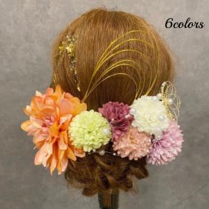 髪飾り 成人式 卒業式 七五三 ヘアアクセサリー 着物