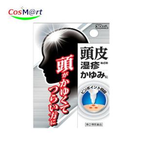 エプールＥＸ液αの商品画像