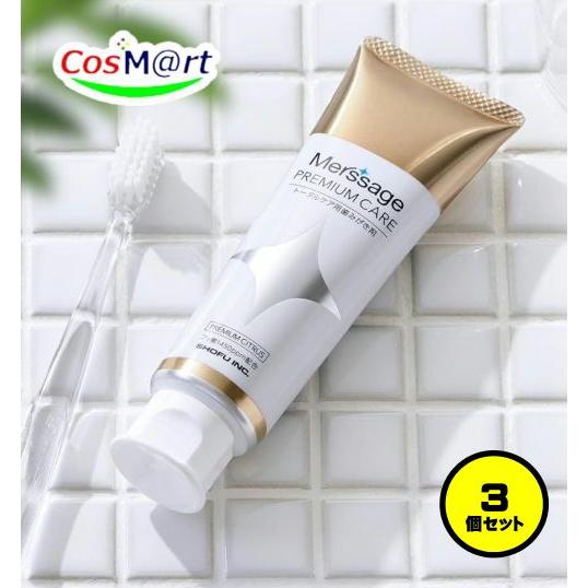 【3個セット】 【歯科専売・医薬部外品】 松風 メルサージュ プレミアムケア 80g 1450PPM...