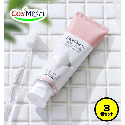 【3個セット】 【歯科専売・医薬部外品】 松風 メルサージュ ペリオケア 80g 1450PPM マ...
