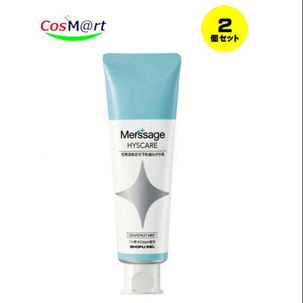 【2個セット】松風 メルサージュヒスケア80g 1450PPM　グレープフルーツミント(454816...