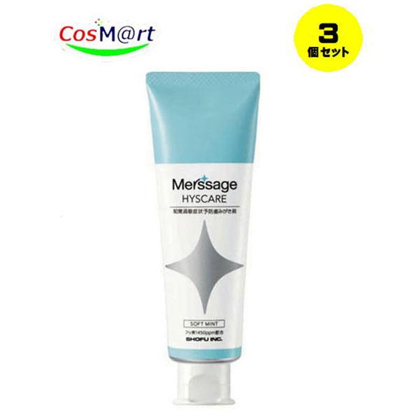 【3個セット】松風 メルサージュヒスケア80g 1450PPM　ソフトミント(45481623330...