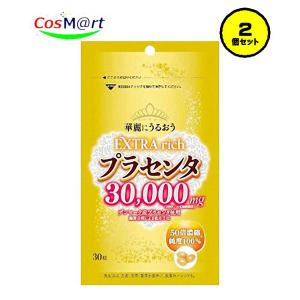3個セット】【ハイドロックス】サンヘルス ERプラセンタ30000 90粒