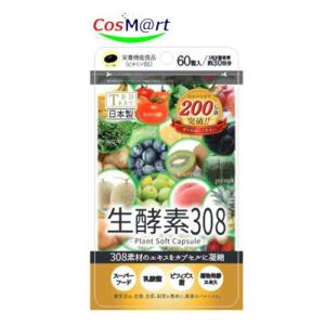 プレミアム生酵素 約180日分 ( 360粒入 ) : 爽快ドラッグ - 通販