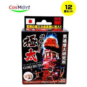 ライフサポート】絶硬長 極太60粒(4580226840735)【定形外郵便にて発送