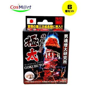 ライフサポート】絶硬長 極太60粒(4580226840735)【定形外郵便にて発送