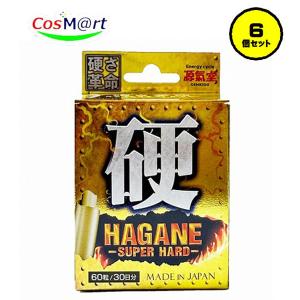 【6個セット】【ライフサポート】HAGANE 60粒(4580226841428-6)｜fumichan