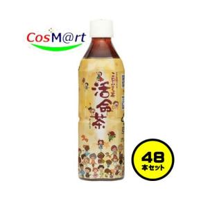 湧命水・レーザー LAiSER （500ml×2本入り） : コシラック 販売