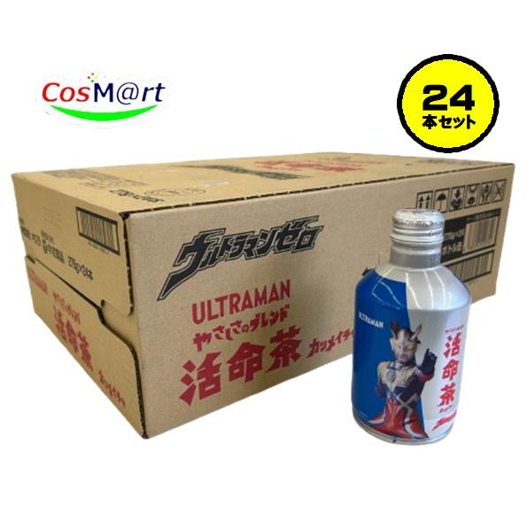 【1ケース販売】 キスラ 活命茶 アルミボトル缶 ウルトラマンゼロ Ultraman Zeroお茶 ...
