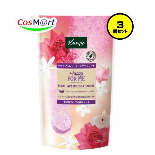 【3個セット】 【クナイプ(KNEIPP)】 クナイプ スパークリングタブレット ハッピーフォーミー...