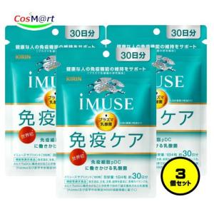 コラーゲンマトリックス・スマイル 約900粒 : ヘルスケア コヤマ