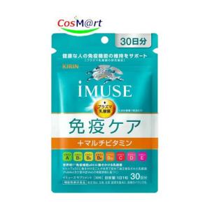 ファンケル 大人のカロリミット 40回分 (120粒) 機能性表示食品