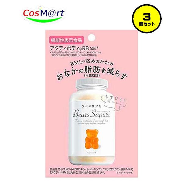 【3個セット】【エムズインク 】ベアーズサプリ 60g( 4595316775019-3)【ゆうパケ...