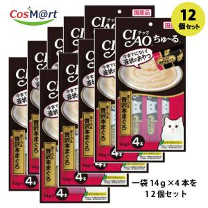【12個セット】チャオちゅ〜る まぐろ＆贅沢本マグロ14g×4本 4901133718939-12