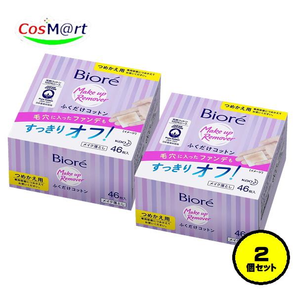 【2個セット】 花王 ビオレ メイク落とし ふくだけコットン つめかえ用 46枚入 Biore Ma...