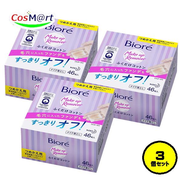 【3個セット】 花王 ビオレ メイク落とし ふくだけコットン つめかえ用 46枚入 Biore Ma...