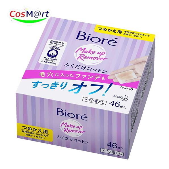 花王 ビオレ メイク落とし ふくだけコットン つめかえ用 46枚入 Biore Make up Re...