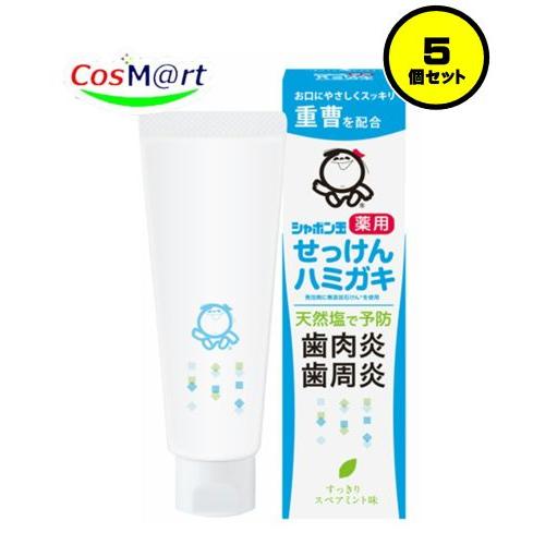 【5個セット】 シャボン玉 薬用セッケンハミガキ 80g (4901797034420-5)
