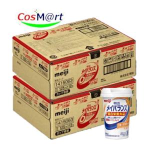 明治メイバランスArgMiniカップ ミルク味 ボール販売 ( 125ml×12本入