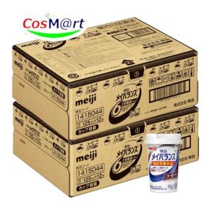 明治メイバランス12本入り3箱 Amazon | メイバランスミニ アソートBOX 125ml×12本 (3種×各4本
