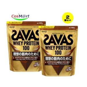 ザバス 明治 ザバス(SAVAS) ホエイプロテイン100 リッチショコラ ザバス 明治 ザバス(SAVAS) ホエイプロテイン100 リッチショコラ