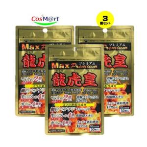 2箱セット サイズ革命 DDDナール 60粒 ◇DDDナール 60粒