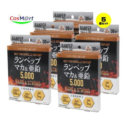 【5個セット】 【ゆうパケットにて発送】 サンヘルス ランペップマカ&amp;亜鉛 30粒 (4905308...