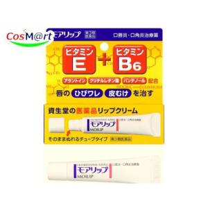 【ゆうパケットにて発送】 【第3類医薬品】 資生堂 モアリップN 8g (4909978204440)｜fumichan