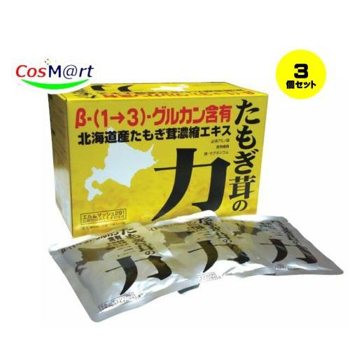 【3個セット】 たもぎ茸の力（80ｍｌ×30袋） (4937068000306-3)