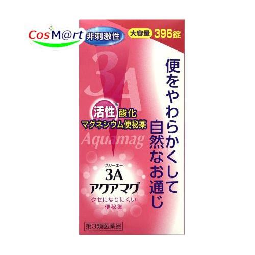 【第3類医薬品】 フジックス 3Aアクアマグ 大容量 396錠 非刺激性活性 ※酸化マグネシウム便秘...