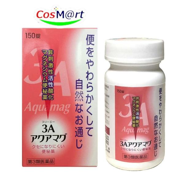 【第3類医薬品】 フジックス 3Aアクアマグ 150錠 非刺激性活性※酸化マグネシウム便秘薬 3Aマ...
