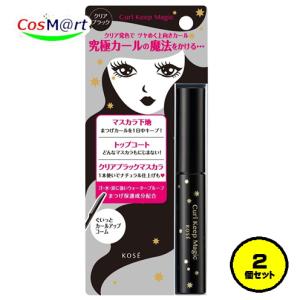 【2個セット】 コーセーコスメニエンス カールキープマジック マスカラ クリアブラック 5.5mL マスカラ下地 (4971710511505-2) 【ゆうパケットにて発送】