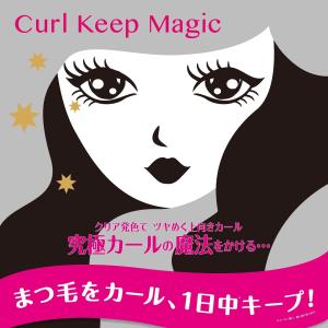 【2個セット】 コーセーコスメニエンス カール...の詳細画像3