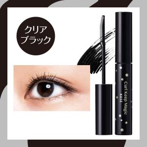 【2個セット】 コーセーコスメニエンス カール...の詳細画像5
