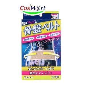 骨盤ベルト ソフトタイプ S-M ( 1コ入 ) : 爽快ドラッグ - 通販