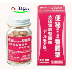 明治薬品 【2個セット】 【指定医薬部外品】 ラクトロン錠 60錠 整腸
