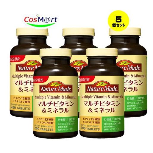 【5個セット】 大塚製薬 ネイチャーメイド マルチビタミン&amp;ミネラル 200粒 100日分 (498...