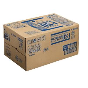【ケース販売】 送料無料 暑さ対策 熱中症対策...の詳細画像2