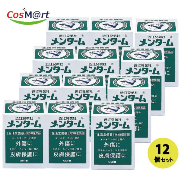 【12個セット】【第3類医薬品】【株式会社近江兄弟社】メンターム　85g(4987036116218...