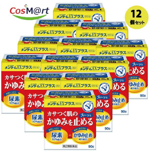 【12個セット】【第二類医薬品】【株式会社近江兄弟社】メンタームＥＸプラス　90g(49870361...